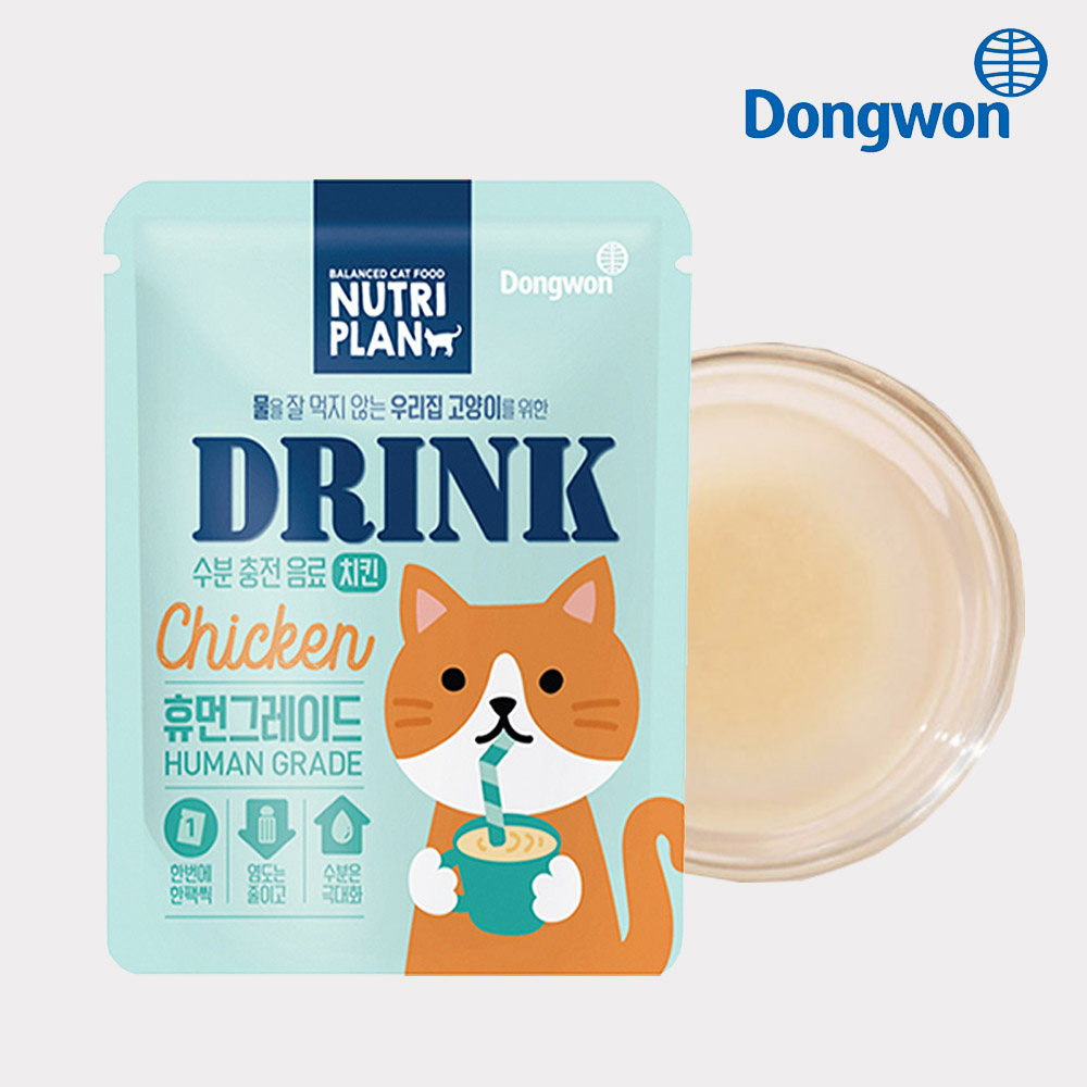 뉴트리플랜 캣 드링크