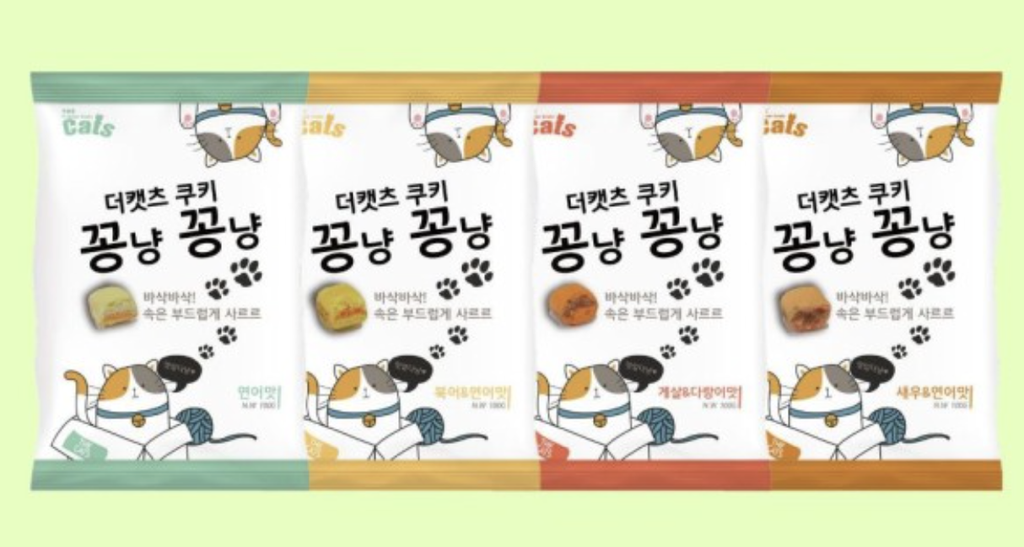 더캣츠 쿠키 꽁냥꽁냥
